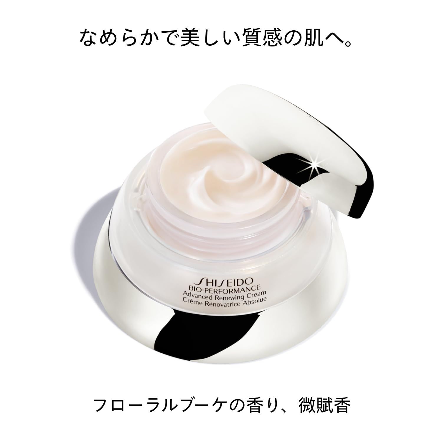  BOP アドバンスト リニューイング クリーム 50 g | アイクリーム フローラルブーケ 微賦香 きめ 保湿 資生堂 その他 文房具 事務用品