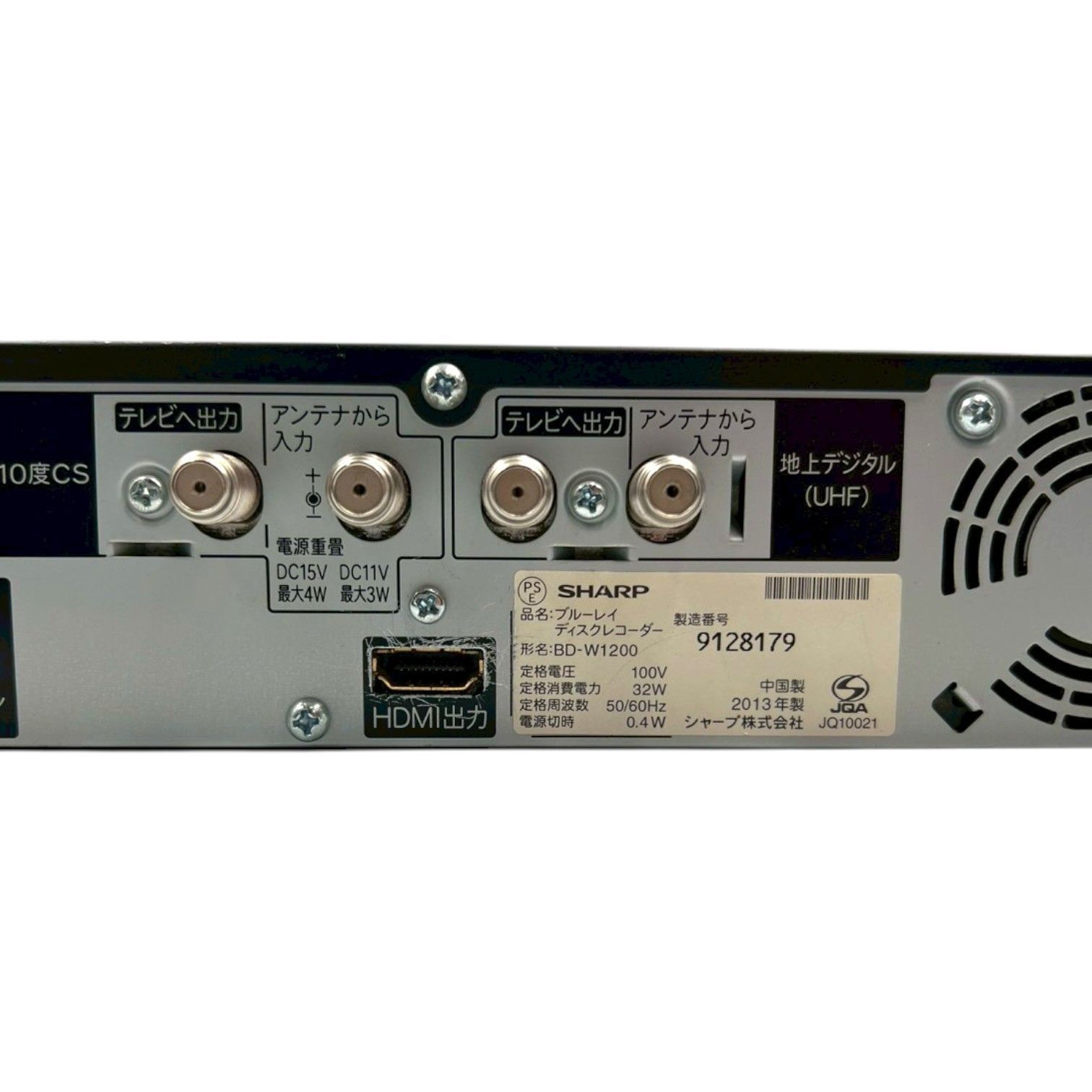 ダブルチューナー