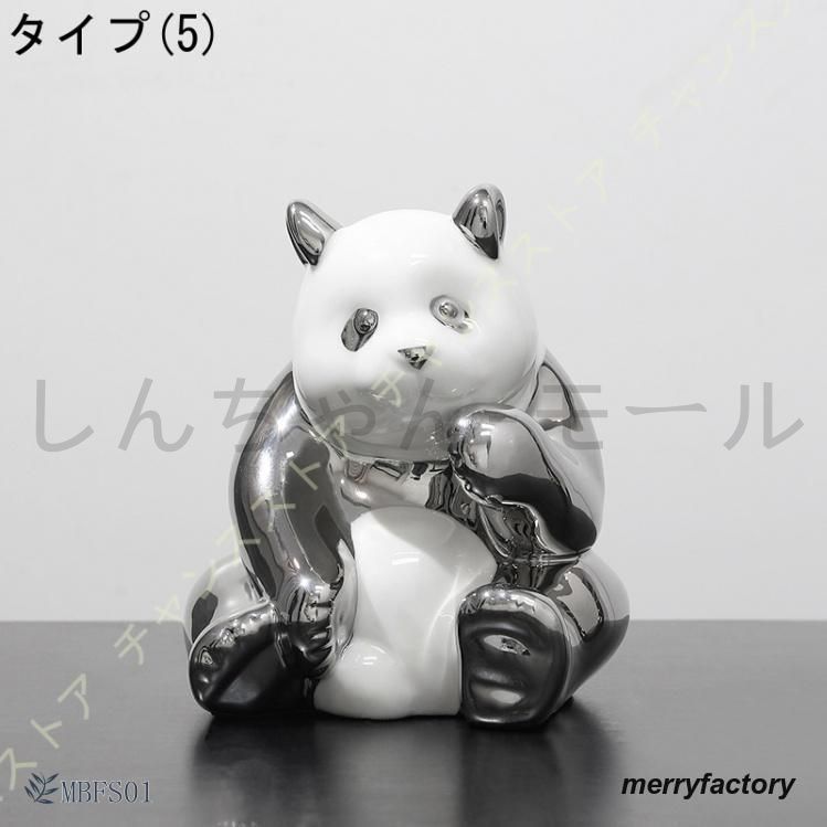 新品未使用パンダ オブジェ かわいい 樹脂工芸品 装飾品 動物の置物 新品未使用パンダ オブジェ かわいい 樹脂工芸品 装飾品 動物の置物