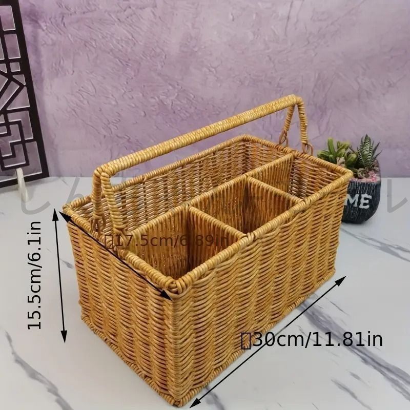 ラタン　持ち手つき　バスケット　収納　アンティーク　古道具 クラシック手織りツールボックス 人工ラタン バスケット多機能 PP 収納
