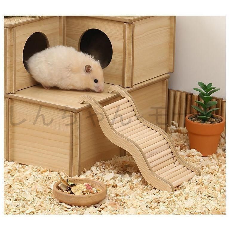 ハムスター用 はしご 梯子 階段 ステップ 木製 小動物用 ペットの