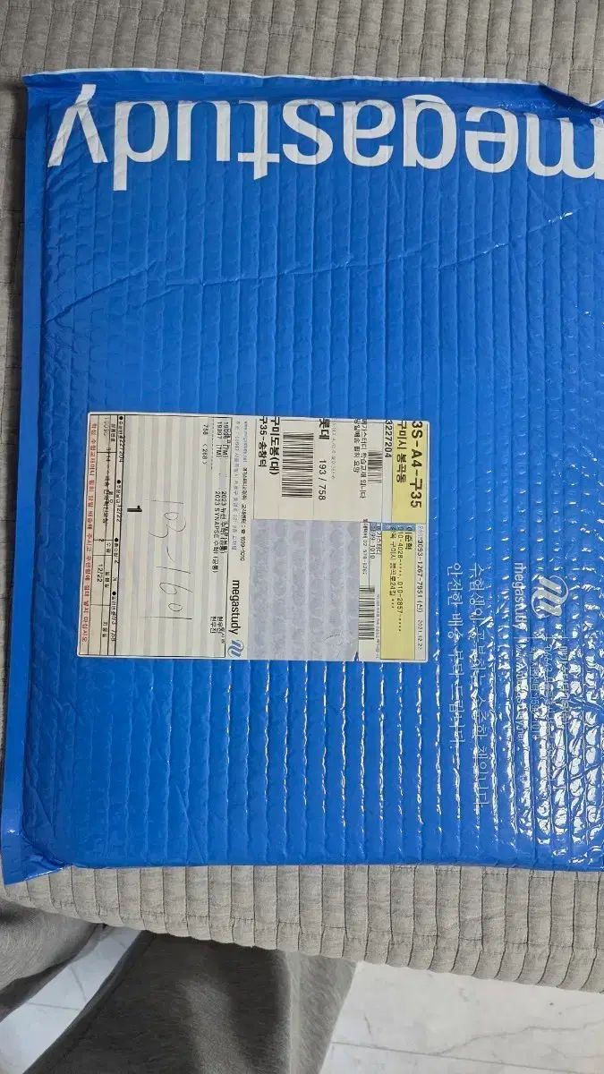専攻の書籍 出品 택비포18000 古川雄大 | : 出品 専攻の書籍 有機化学論文研究所