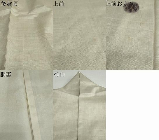 平和屋着物○十日町 名門青柳謹製 櫛引織 赤城紬 草木染 紬 丸文 金彩