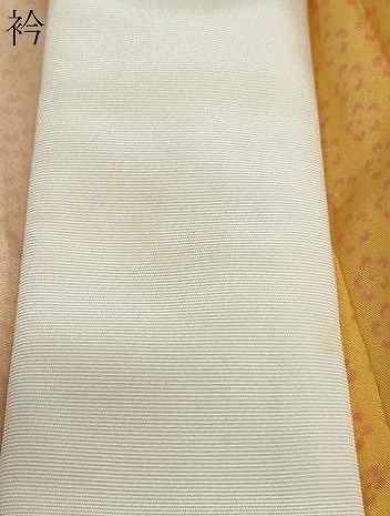 平和屋着物 長襦袢