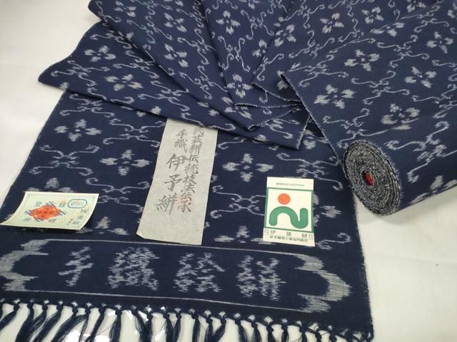 平和屋着物 伊予絣 反物 着尺 手織絵絣 証紙付き 綿 zzz