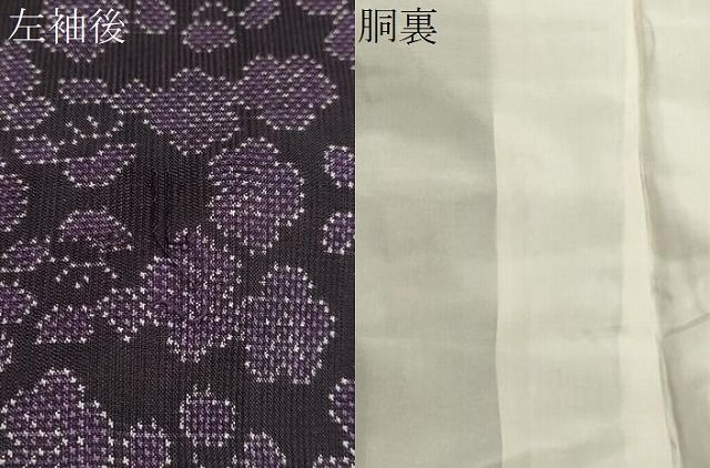  平和屋着物 本場大島紬 7マルキ 舞梅文 正絹 dy 紬 着物