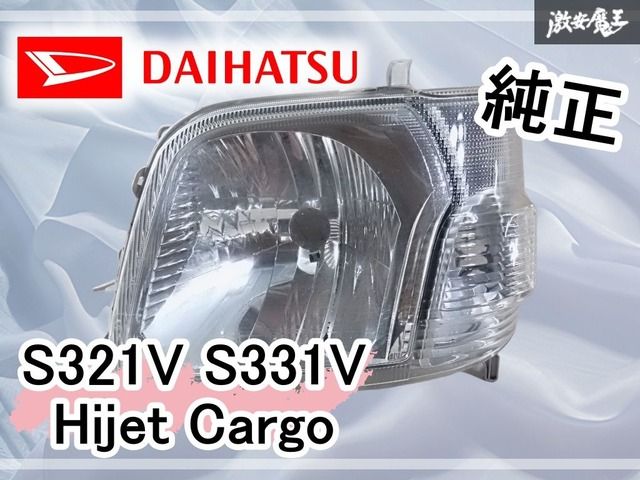 売り切り】 ハイゼット S321V 後期 純正 左 ヘッドライト LED