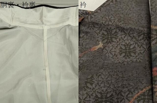  平和屋着物 本場大島紬 9マルキ 冊子花文 正絹 gh 紬 着物