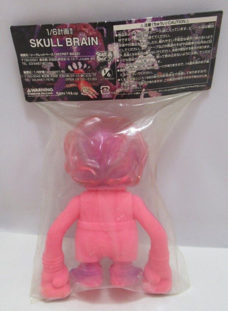 SECRET BASE 1/6計画限定 スカルブレイン ショッキングピンク - メルカリ