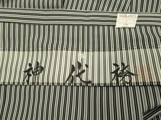 平和屋着物○男性 行灯袴 神代袴 縞 正絹 逸品 未使用 CABA1570gh