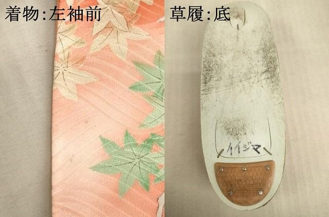  平和屋着物 七五三 女の子 ７歳 祝着 四つ身 小物セット 渡り橋草花文 暈し染め 金彩 ja 着物 着物ドレス 着物 浴衣 和小物