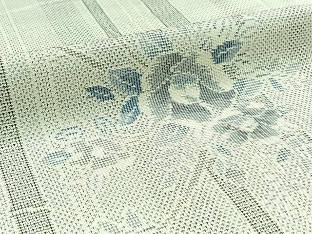 草花文 証紙付き