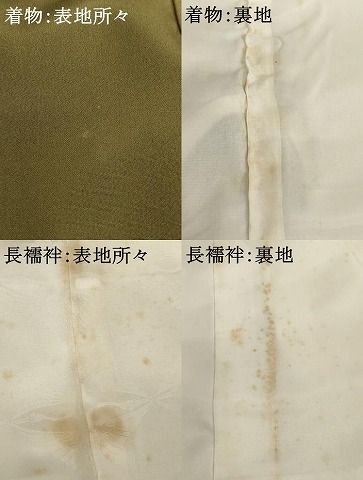  平和屋着物 お宮参り 男の子 祝着 産着 初着 のしめ 富士山 立波松文 暈し染め 金銀彩 ja 着物 着物ドレス 着物 浴衣 和小物