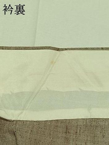  平和屋着物 上質な紬 単衣 霞文 正絹 jh 紬 着物