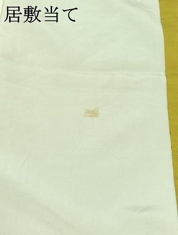 平和屋着物▽上質な紬 単衣 菜種油色 正絹 逸品 AABD9431jh - メルカリ