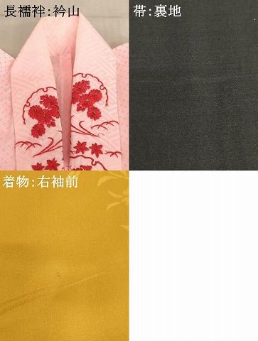 長襦袢 無双仕立て