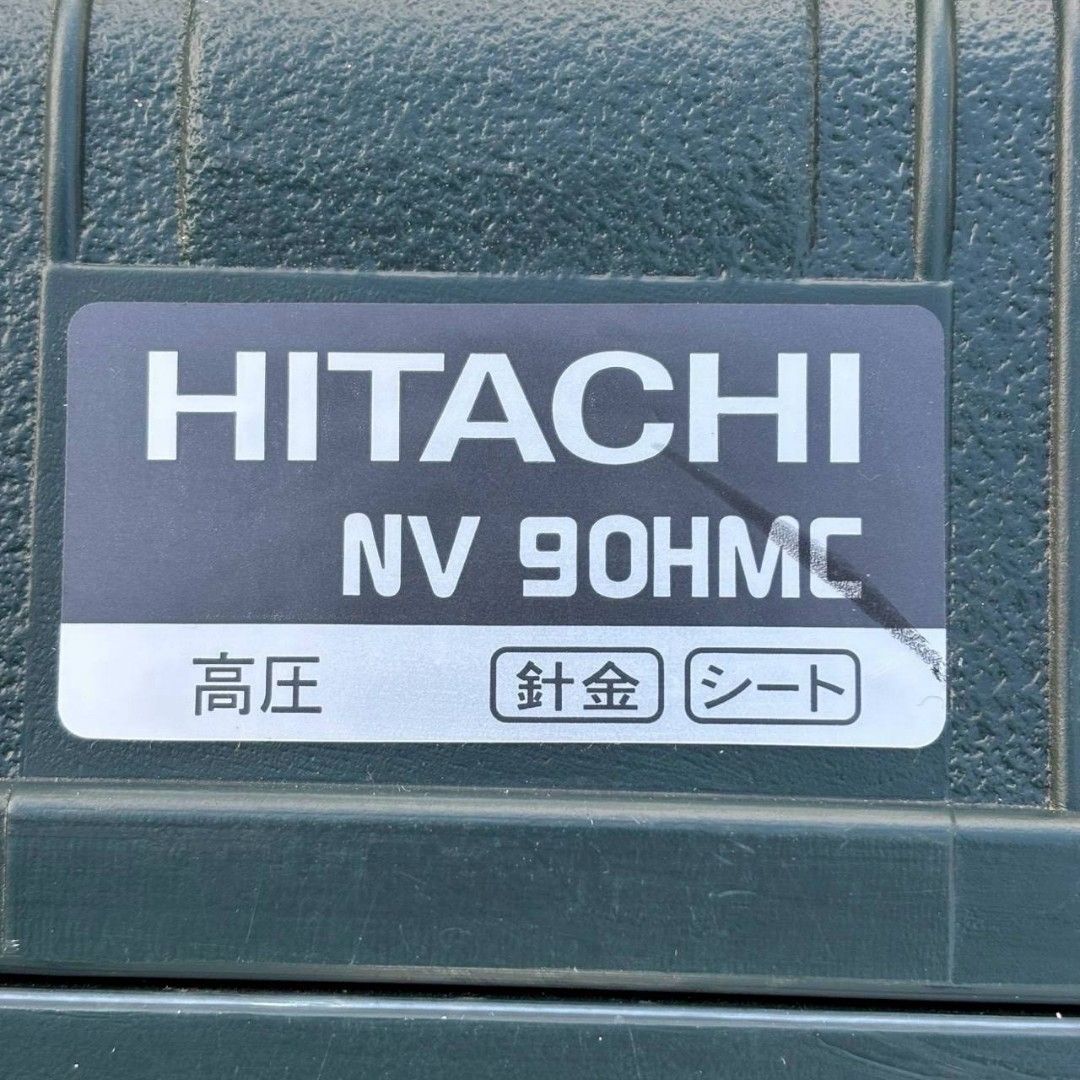 HITACHI NV 90 HMC 高圧ロール釘打機 666