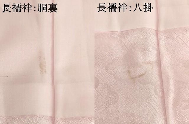  平和屋着物 お宮参り 女の子 祝着 産着 初着 のしめ 友禅 檜扇花文 暈し染め 金彩 ♥ ja 着物 着物ドレス 着物 浴衣 和小物