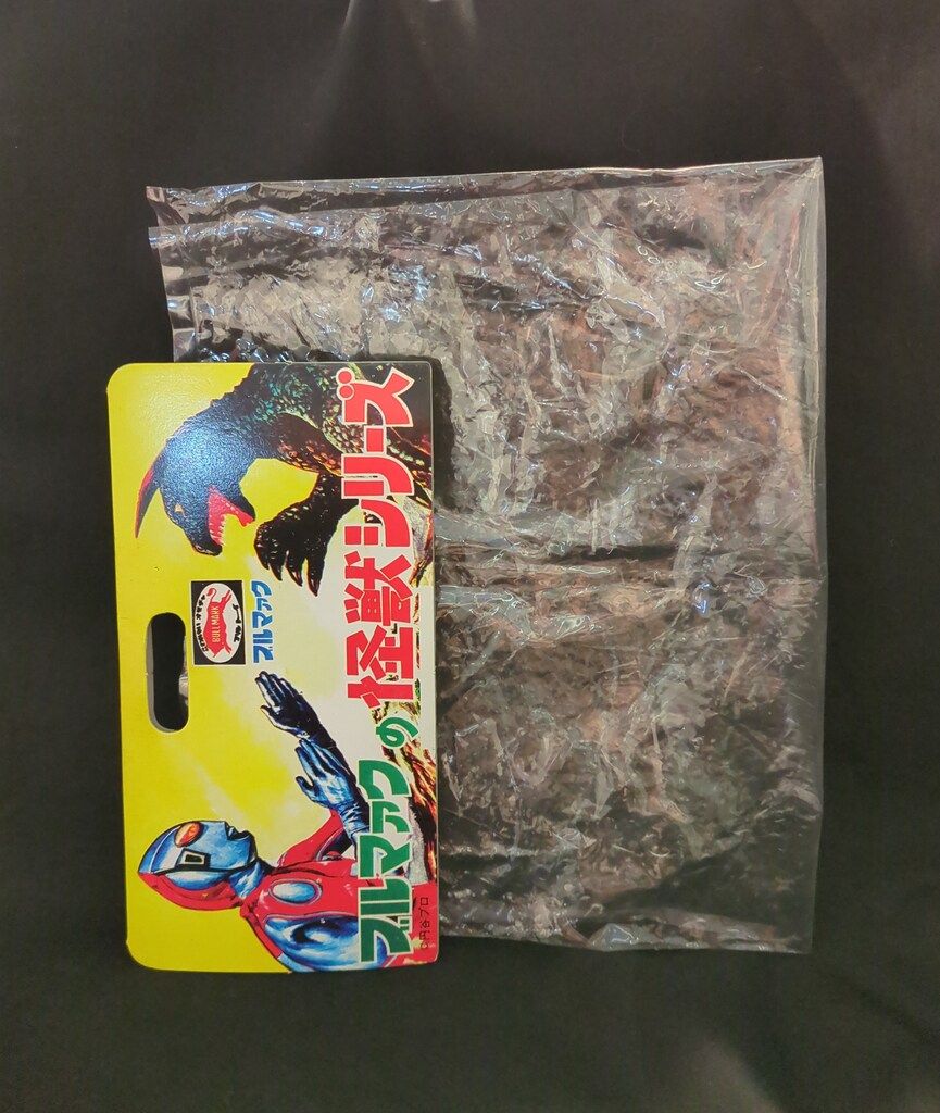 バンダイ サボテンダー　B-CLUB 1期 ピンク成型 復刻怪獣シリーズ B-CLUB 復刻版怪獣シリーズ ウルトラマンA サボテンダー ピンク成型&赤