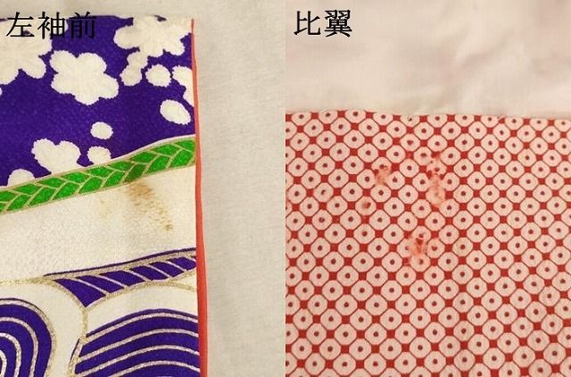 駒刺繍