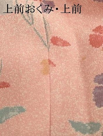  平和屋着物 七五三 女の子 ７歳 祝着 四つ身 牡丹唐草文 ja 着物 着物ドレス 着物 浴衣 和小物