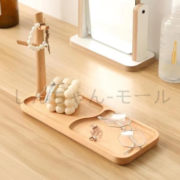 キースタンド 鍵置き 玄関収納 小物入れ アクセサリースタンド 鍵