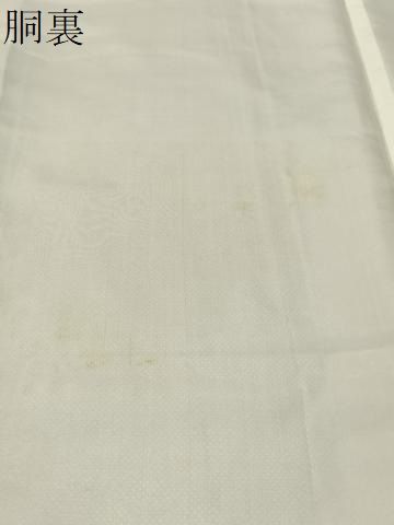 平和屋着物●本場大島紬