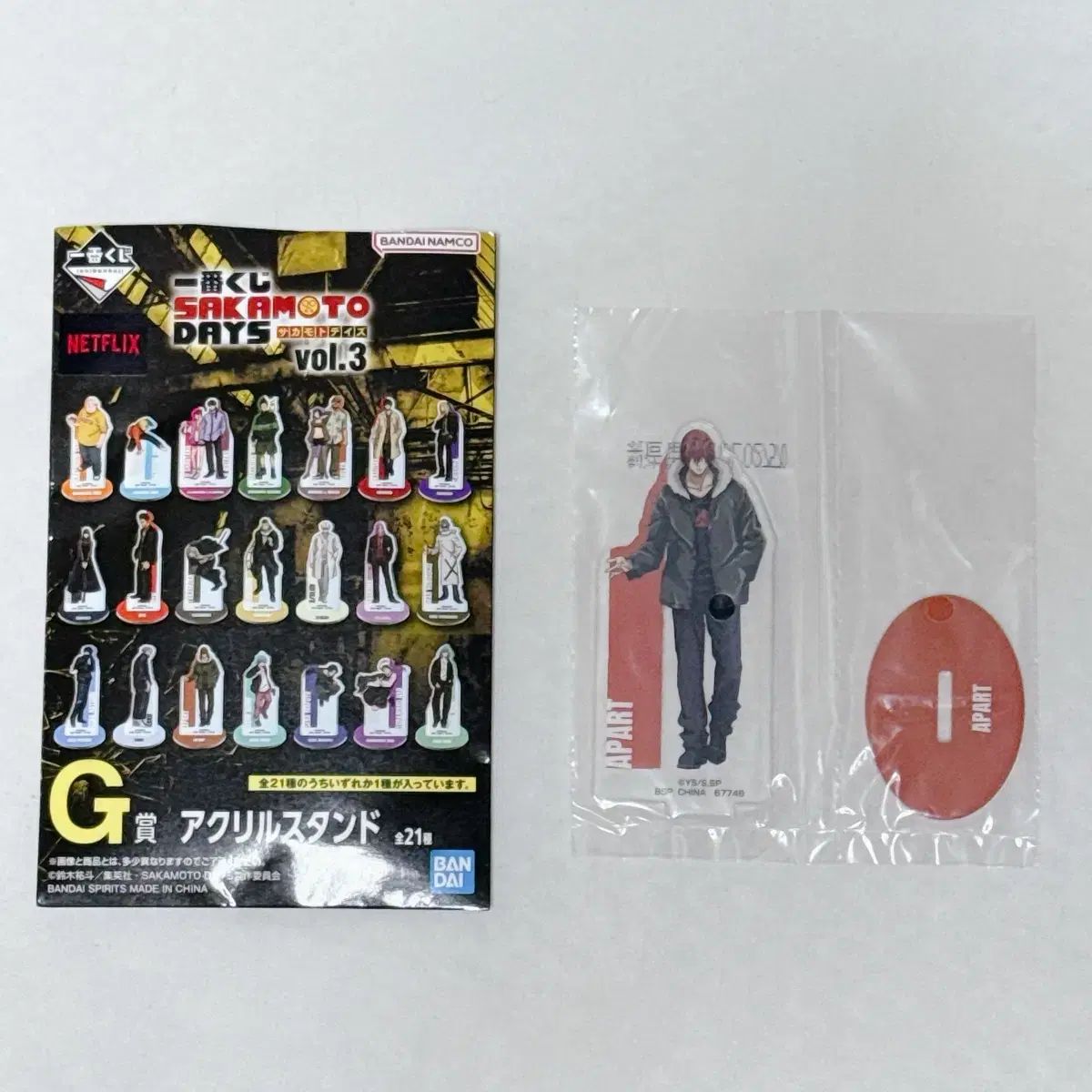 TAMIYA Ferrari F2001 1/10スケール電動R/Cカーキット