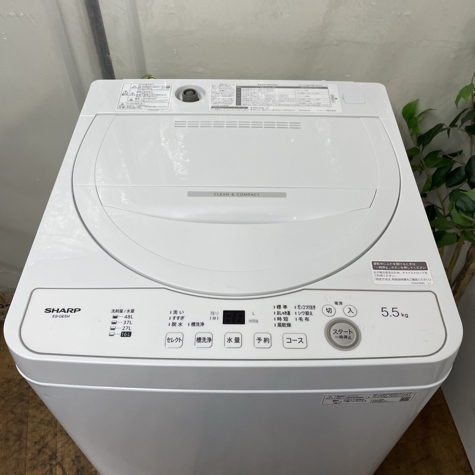 R 741 ☀️ 名古屋市近郊配送設置無料 製の高年式 SHARP 洗濯機 洗濯5 5㎏ ES GE 5 H クリーニング済