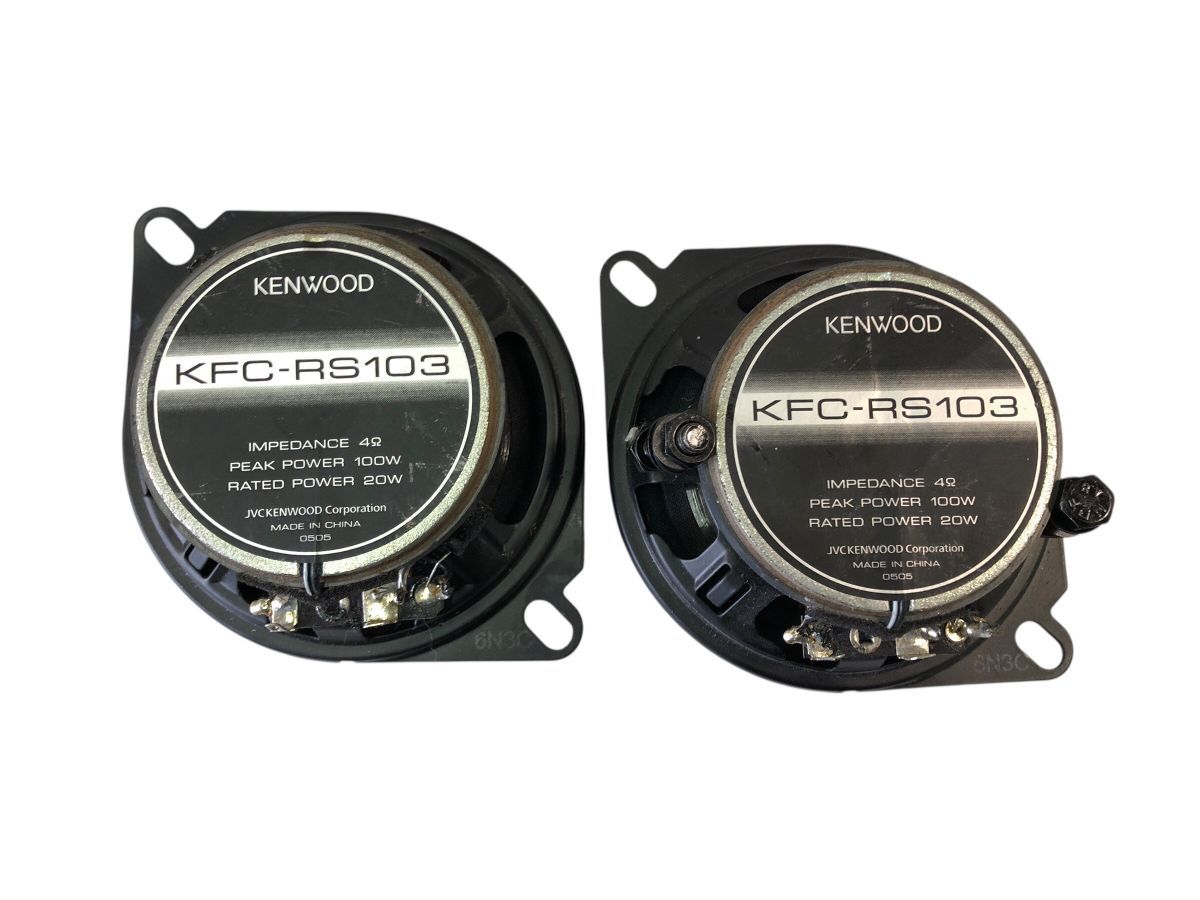 KENWOOD コアキシャル 2WAYスピーカー KFC-RS103 作動未確認 ジャンク