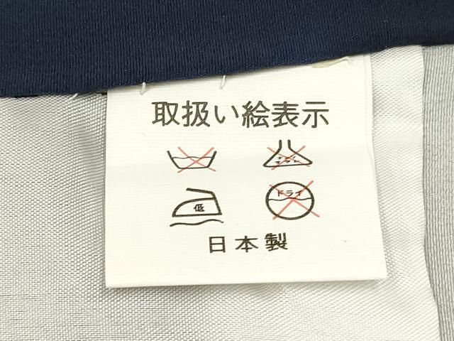  平和屋着物 お宮参り 男の子 祝着 産着 初着 のしめ 駒刺繍 龍 兜 扇面立波文 暈し染め 金銀彩 ma 着物 着物ドレス 着物 浴衣 和小物