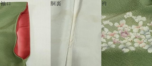 平和屋着物●上質な小紋　舞花文　蛍暈し　正絹　逸品　DAAZ7428ud 平和屋着物○上質な小紋 舞花文 蛍暈し 正絹 逸品 DAAZ7428ud