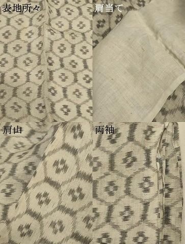 平和屋着物＊夏物 上布
