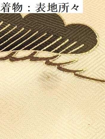  平和屋着物 お宮参り 男の子 祝着 産着 初着 のしめ 龍 兜 鷹 鷲 松文 金彩 ma 着物 着物ドレス 着物 浴衣 和小物