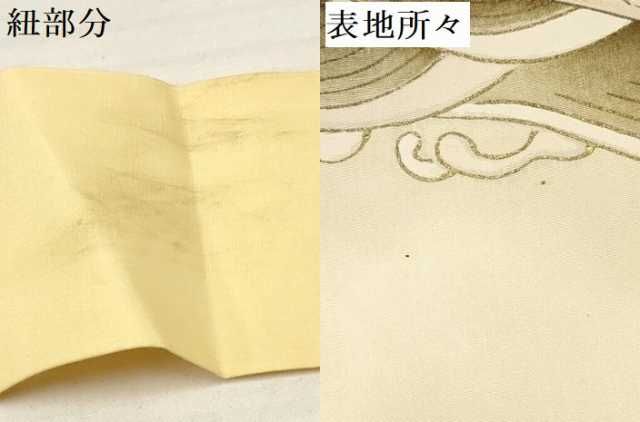  平和屋着物 お宮参り 男の子 祝着 産着 初着 のしめ 風景群れ鶴文 金彩 ma 着物 着物ドレス 着物 浴衣 和小物