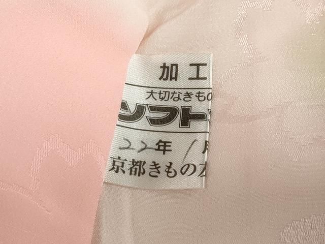 平和屋着物●振袖用長襦袢