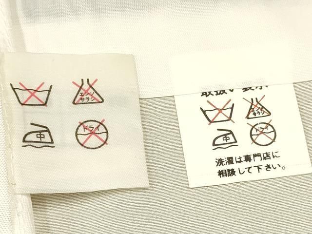  平和屋着物 お宮参り 男の子 祝着 産着 初着 のしめ 鷹 鷲 雪輪花文 暈し染め 金彩 ma 着物 着物ドレス 着物 浴衣 和小物