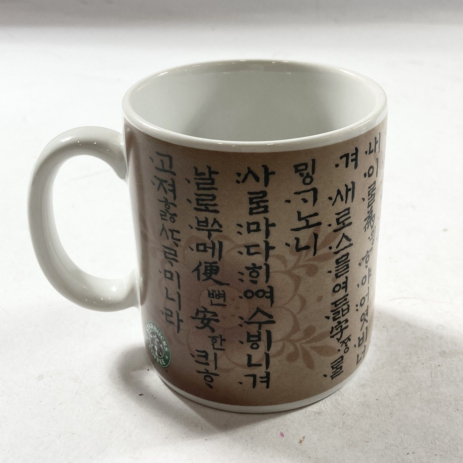 イスタンブール