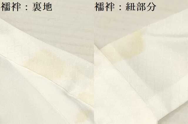  平和屋着物 お宮参り 男の子 祝着 産着 初着 のしめ 鷹 鷲 立波笹松文 暈し染め 金彩 ma 着物 着物ドレス 着物 浴衣 和小物