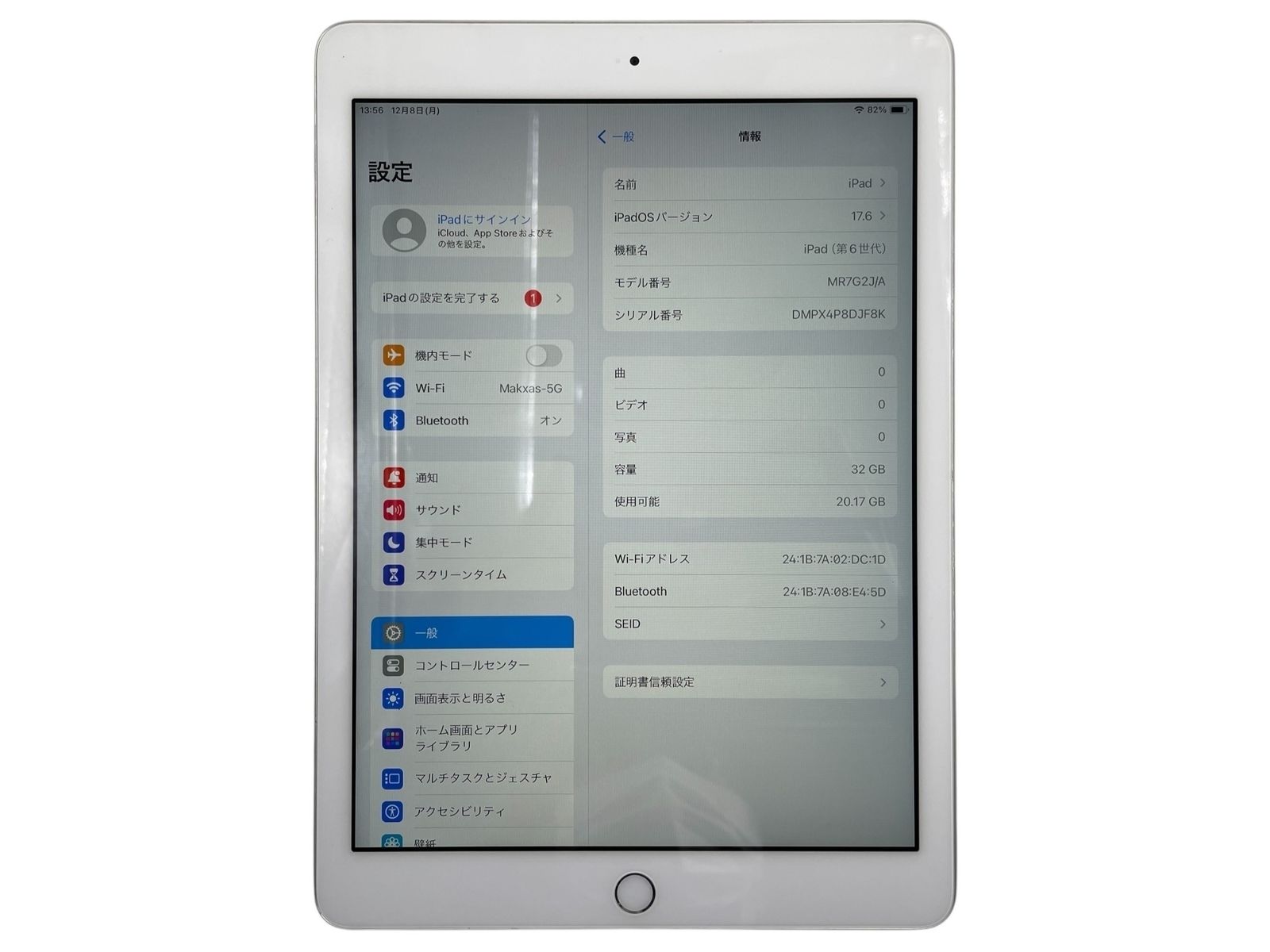 タブレット 【新品バッテリー】iPad6 32GB本体 シルバー SIMフリー