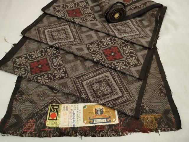 平和屋着物 本場大島紬 龍郷絣 反物 着尺 岡江武美作 証紙付き zzz
