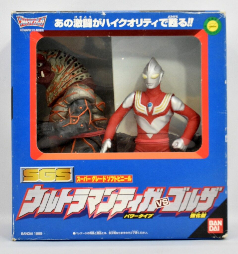 バンダイ スーパーグレードソフトビニール ウルトラマンティガ パワータイプ vs ゴルザ 強化型