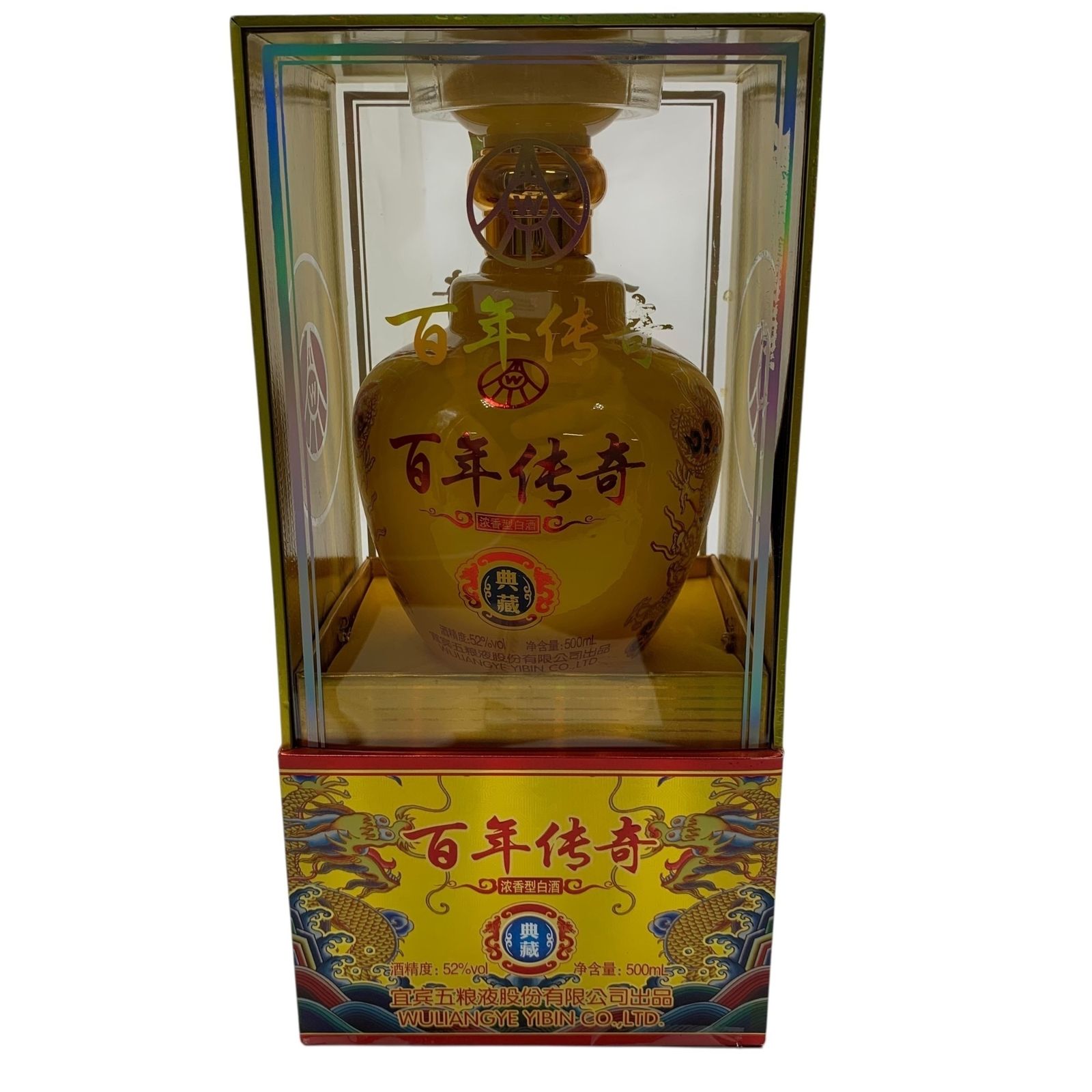 飲料・酒 □極美品 五粮液 百年传奇 52度 500ml 未開封 外箱