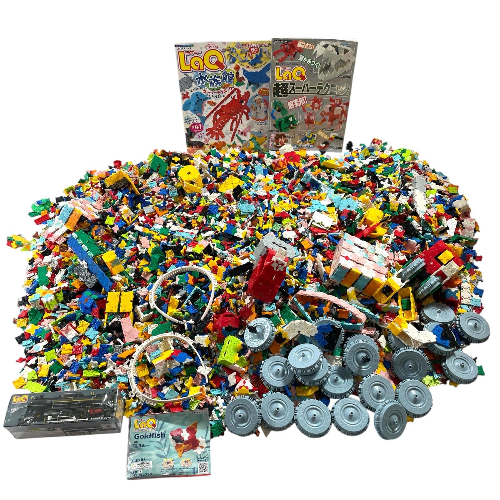 LaQ ラキュー パーツ 7 45㎏ 蒸気機関車 D 51 金魚 LaQ作り方本2冊 まとめ商品 ハマクロン 超スーパーテクニック本 水族館 本 知育玩具 65 kg