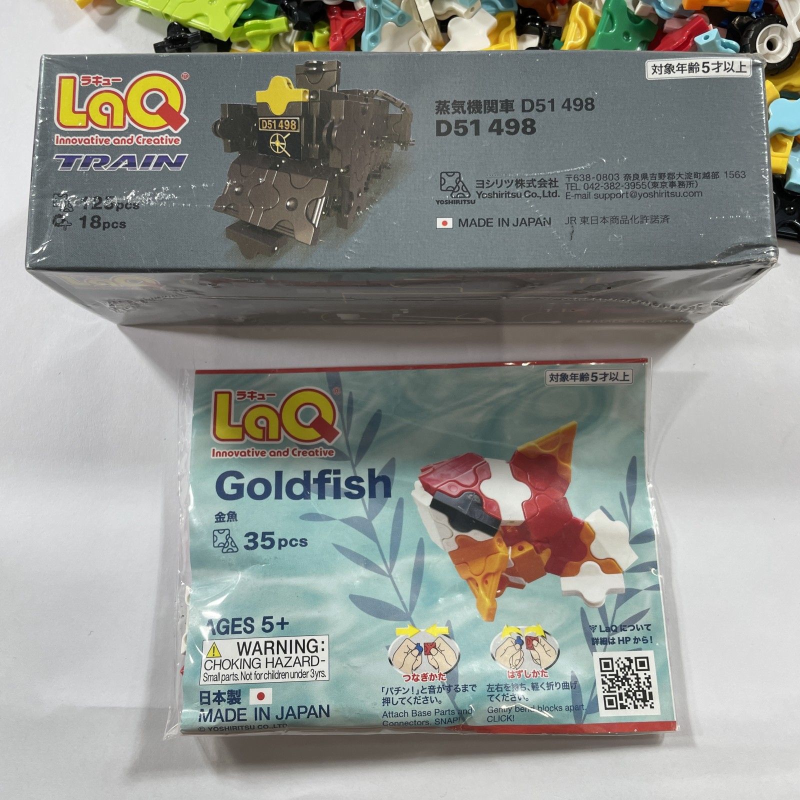 LaQ ラキュー パーツ 7.45㎏ 蒸気機関車 D 51 金魚 LaQ作り方本2冊 まとめ商品 ハマクロン 超スーパーテクニック本 水族館 本 知育玩具 7.65 kg