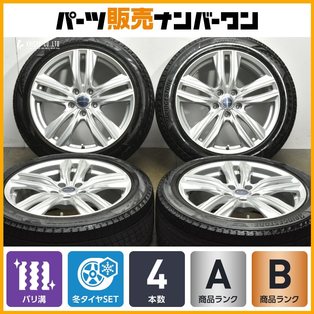 BRIDGESTONE 18インチ GRADUAL ホイールセット BRIDGESTONE 18インチ GRADUAL ホイールセット BRIDGESTONE 【公式通販】