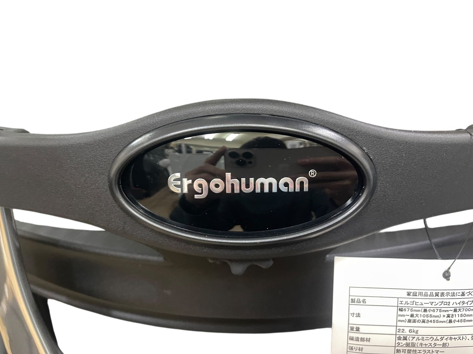 オフィスチェア メッシュ