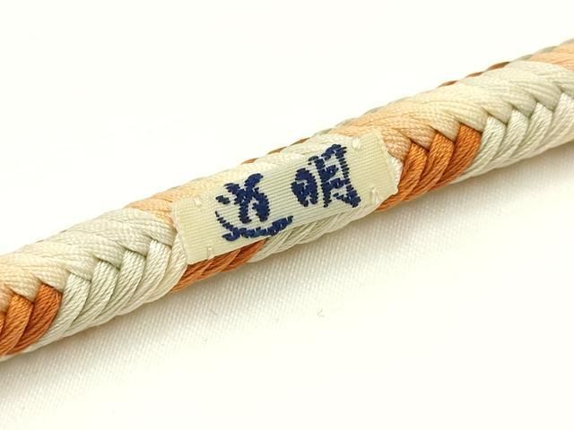 平和屋着物○極上 有職組紐道明 帯締め 奈良組 宮内庁御用 国立博物館