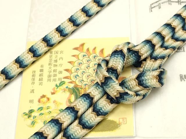 平和屋着物●極上　有職組紐道明　帯締め　御岳組　五舞鸞　金糸　宮内庁御用　国立博物館御用　東京芸術大学御用 　逸品　AABD4121ay 平和屋着物○極上 有職組紐道明 帯締め 御岳組 五舞鸞 金糸 宮内庁御用