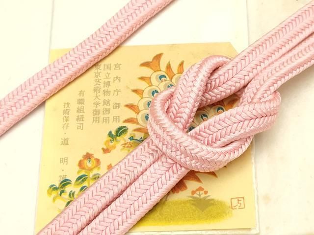 平和屋着物○極上 有職組紐道明 帯締め 冠組 珊瑚色 宮内庁御用 国立